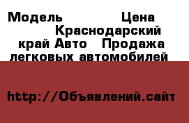  › Модель ­ 21 099 › Цена ­ 70 000 - Краснодарский край Авто » Продажа легковых автомобилей   